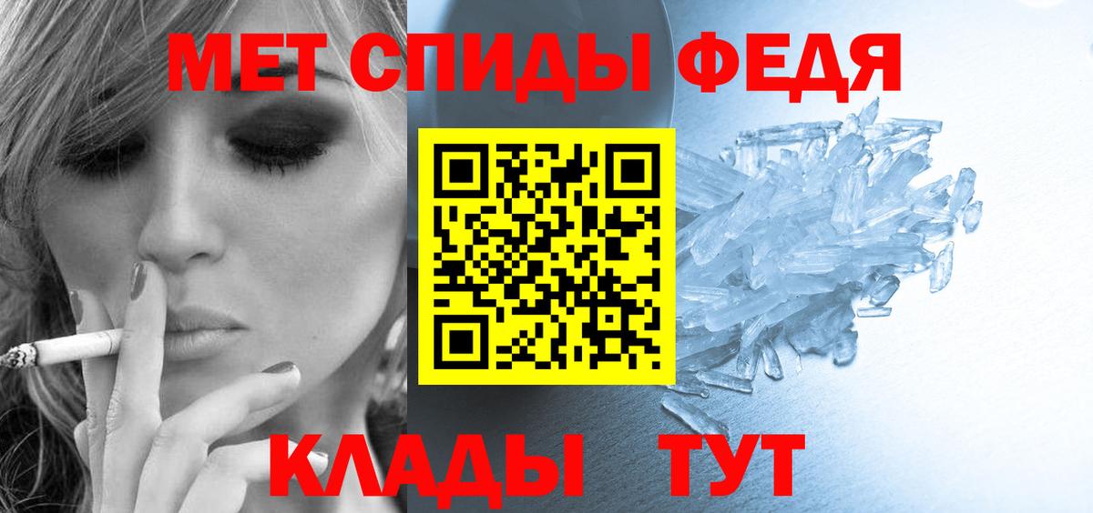 АМФ 97% Североморск