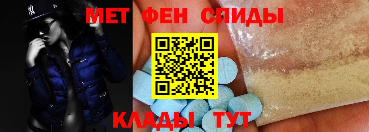 Североморск  Амфетамин  Вход с VPN  АМФ VHQ 