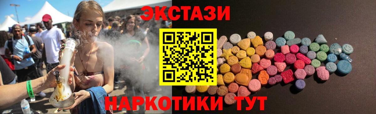 Ecstasy Punisher    зеркало  ЭКСТАЗИ  Североморск  Вход с VPN  Ecstasy Philipp Plein 