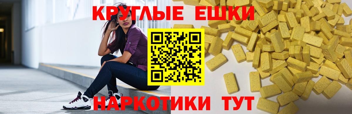 ЭКСТАЗИ mix Североморск