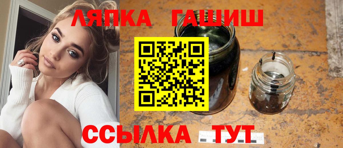 ГАШИШ 40% ТГК  Гашиш Изолятор  ГАШ  Североморск  Вход с VPN 