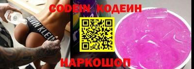 гашик Ливны