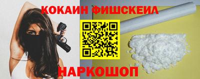 гашик Ливны