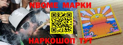 индика Ликино-Дулёво
