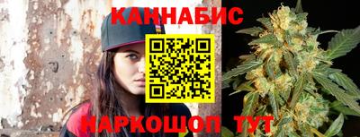 гашик Ливны