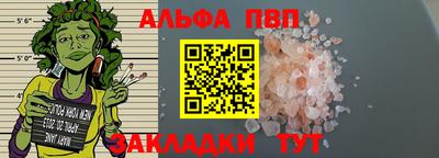 гашик Ливны