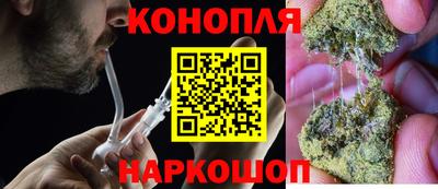 гашик Ливны