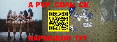 мет Малгобек