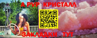 соль ск Лесосибирск