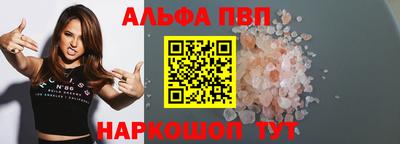соль ск Лесосибирск