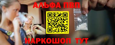 гашик Ливны