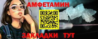 соль ск Лесосибирск