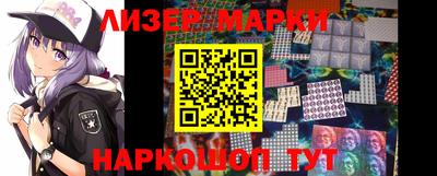 индика Ликино-Дулёво