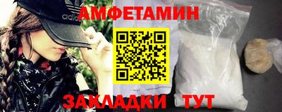 гашик Ливны