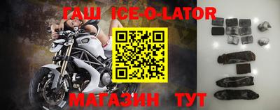 индика Ликино-Дулёво