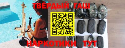 гашик Ливны