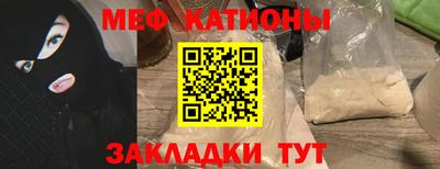 метамфетамин Малоярославец