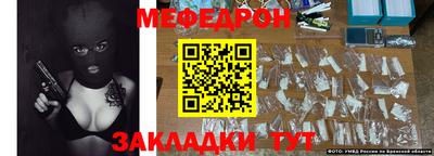 индика Ликино-Дулёво
