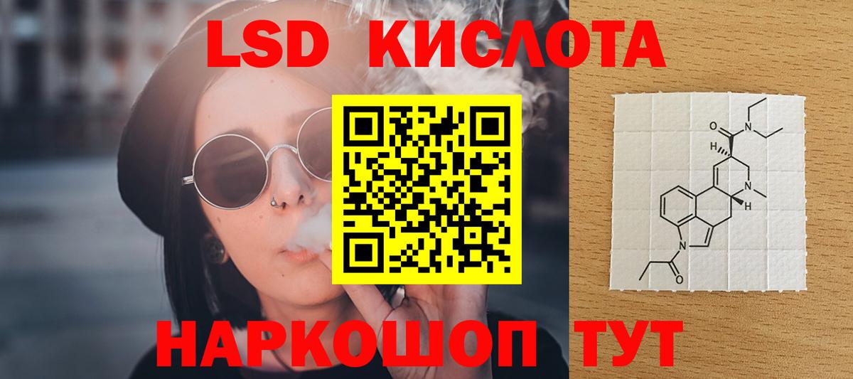 ЛСД экстази ecstasy  Вход с VPN  Североморск 