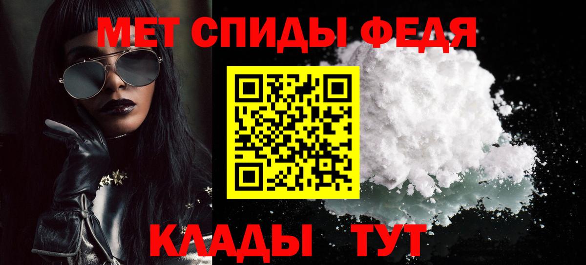 МЕТАМФЕТАМИН Декстрометамфетамин 99.9%  Вход с VPN  МЕТАМФЕТАМИН Декстрометамфетамин 99.9%  Первитин  Североморск 