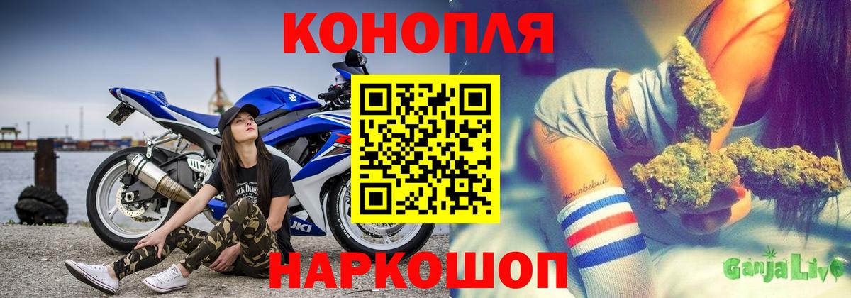 Североморск  МАРИХУАНА индика  Вход с VPN  Марихуана OG Kush  Бошки марихуана тримм 